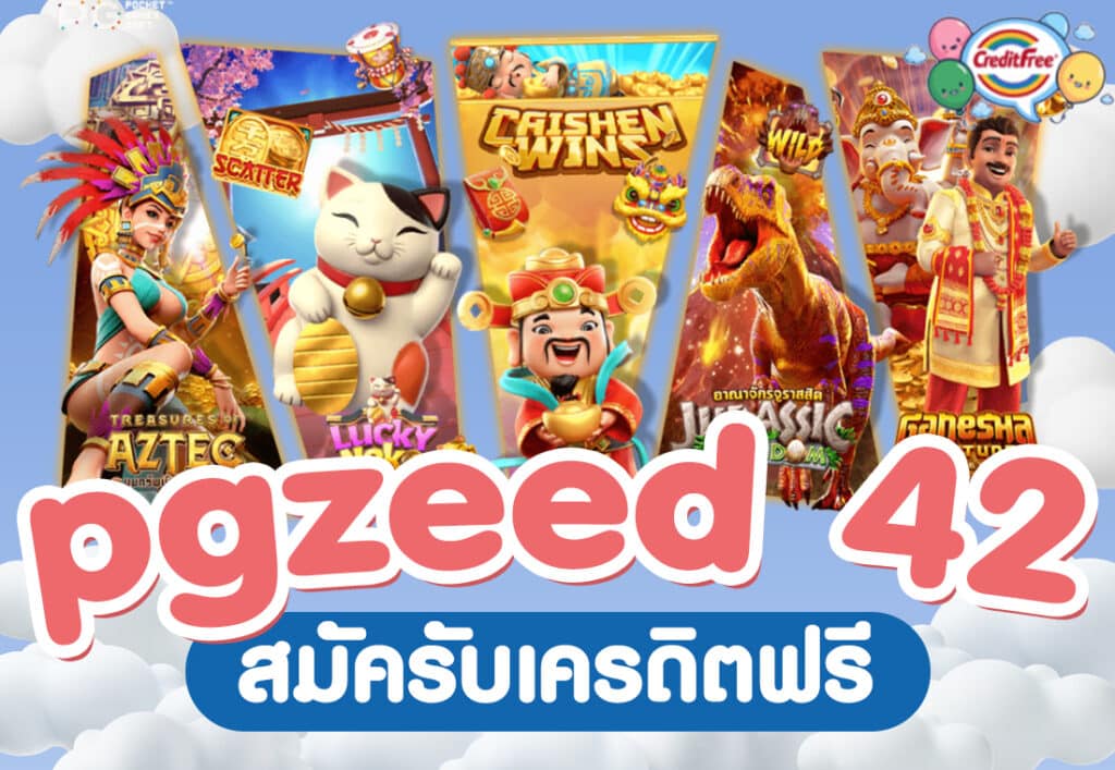 pgzeed 42