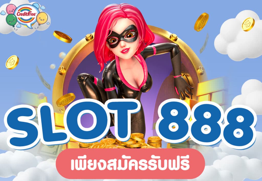 slot 888