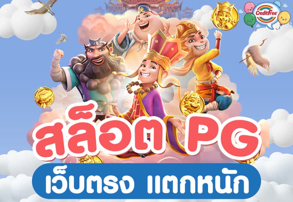 DK7 สล็อต