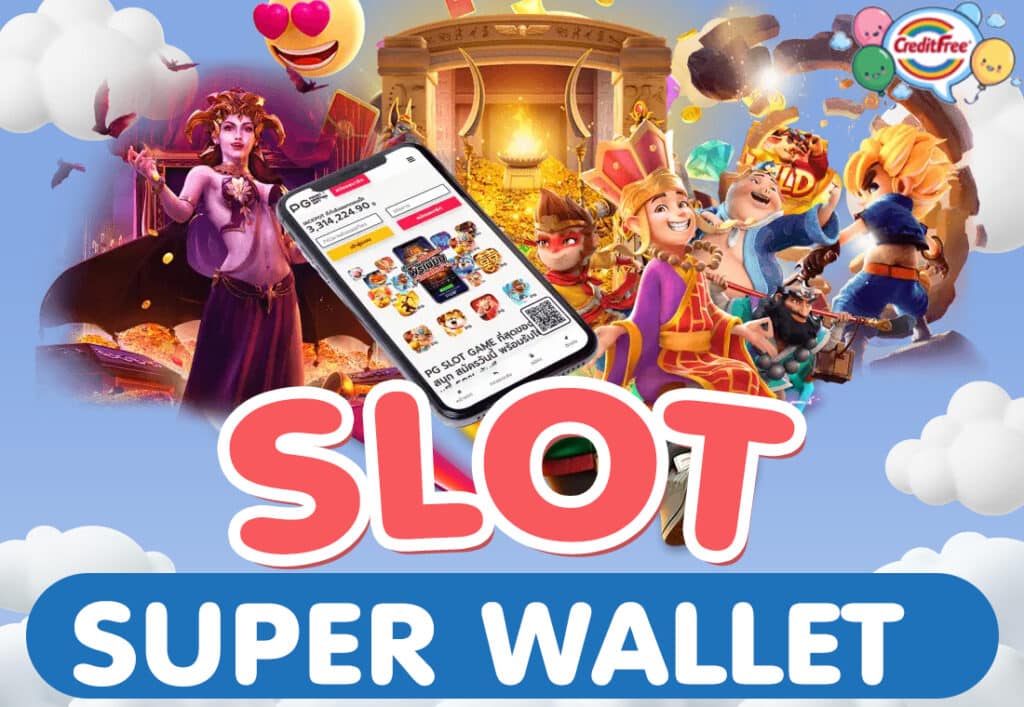 SLOT SUPER WALLET