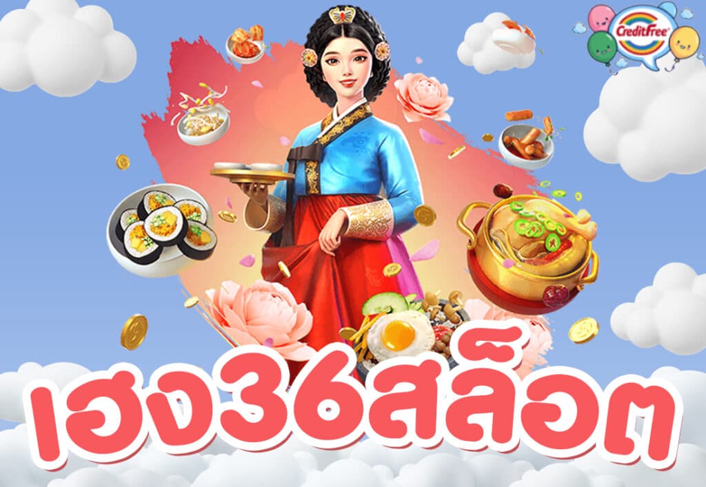 สล็อต PG เว็บตรง แตกหนัก